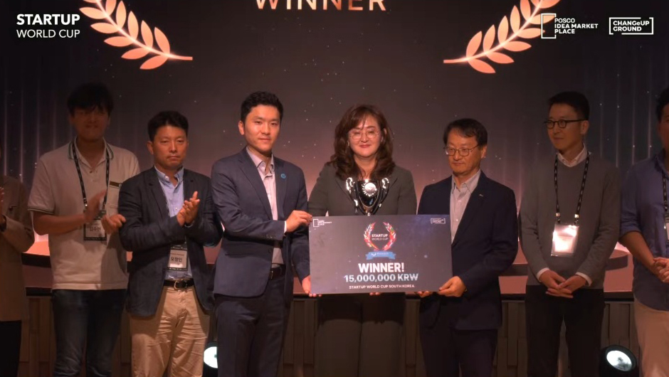보이노시스 2023년 스타트업 월드컵 한국예선 1위 / 한국 대표 선정